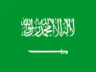 العربية